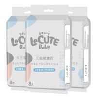 乐可爱迷你湿巾8片*8包迷你装64片*3提