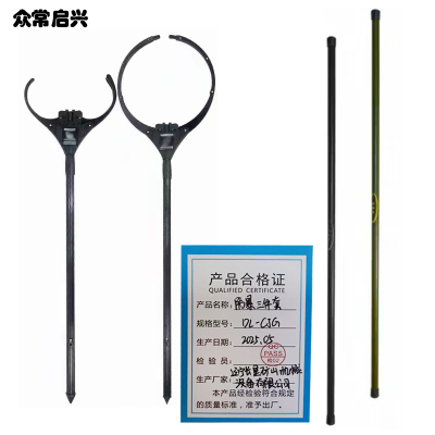 众常启兴 防暴三件套 DL-CJG 套