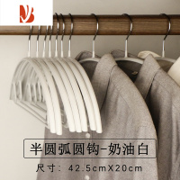 三维工匠家用半圆衣架防肩角不起包浸塑干湿两用晒衣服防滑加粗衣撑子