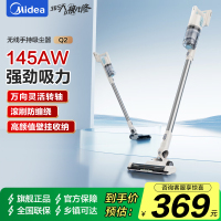 美的(Midea)无线吸尘器家用吸尘器家用宠物手持吸尘器大吸力轻量车载长续航地毯猫毛狗毛吸毛器Q2