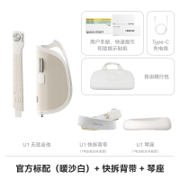 liberliveU1单吉他套装新