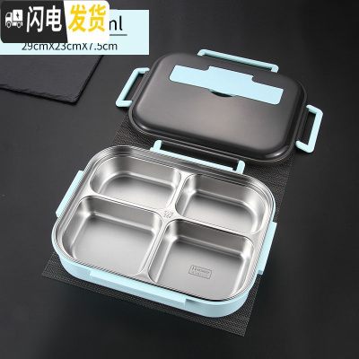 三维工匠不锈钢饭盒保温学生便携分隔型大容量便当盒上班族五格带汤碗 加大号2.0蓝4格餐盒(不含勺筷)