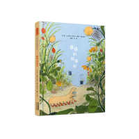 正版新书]最棒的故事书[以色列]因巴尔·赫勒·阿尔加齐 著97875