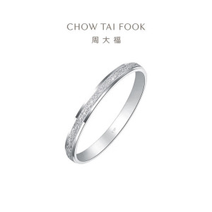 周大福 简约几何PT950铂金戒指女生日礼物PT163142