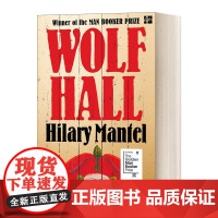 英文原版 Wolf Hall 狼厅 希拉里·曼特尔
