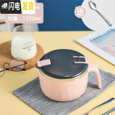 三维工匠304不锈钢保温饭盒便当盒上班族带盖碗学生单个圆形成人饭缸便携 粉色+大号勺子叉