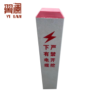 翼澜 警示桩10*10*80cm 个