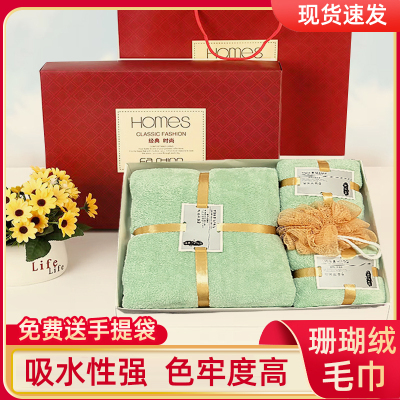 苏宁宜品毛巾四件套STB542