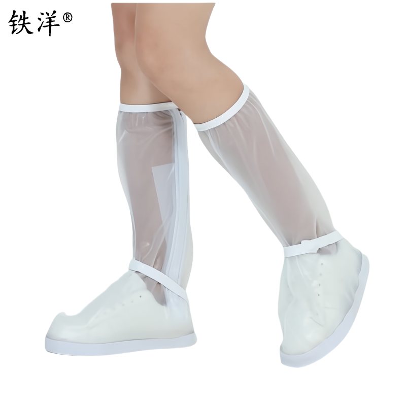 铁洋 多色防水雨靴套 TY-YX019 双