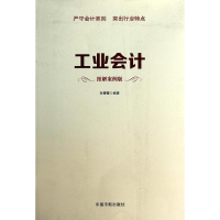 音像工业会计孙蕾蕾