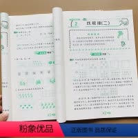 [正版]全套2本小学一二年级奥数题数学典型应用题解析规律分析逻辑思维训练奥数题库小学生1-2年级解决问题同步奥数竞赛真
