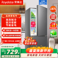 荣事达187升迷你冰箱小型家用租房冰箱宿舍小冰箱大容量节能低音BCD-187L9RSZ钛深灰