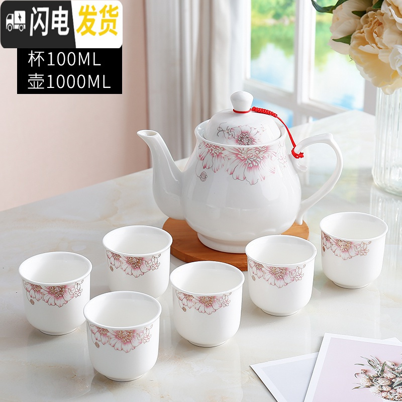 三维工匠茶具套装家用整套功夫现代简约一壶六杯带过滤网可高温1000壶 粉花壶一壶六杯 20件