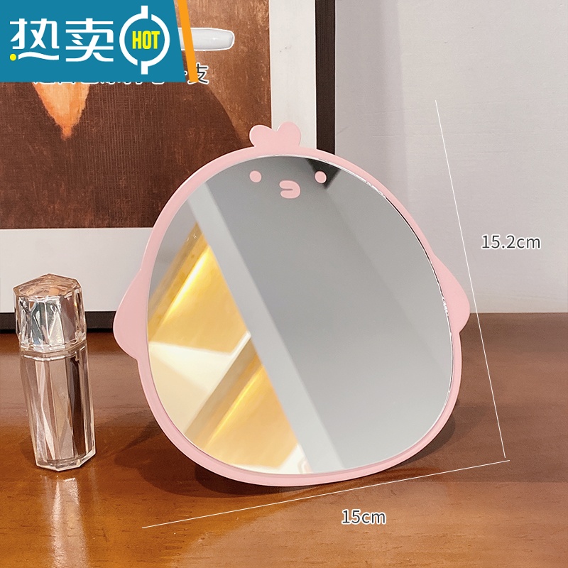 敬平diy铁镜子学生宿舍不规则化妆镜ins风桌面家用挂墙卡通折叠梳妆镜便携式用镜 小鸡款-粉色 送白色涂鸦笔一支
