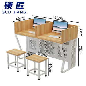 锁匠 培训桌椅