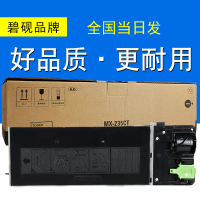 适合夏普墨粉AR1808S 2008D墨盒AR2308D 2328L碳粉粉盒 MX-235CT硒鼓复印机墨粉硒鼓晒鼓复印