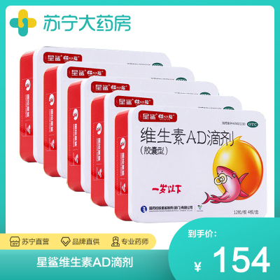 维生素ad滴剂星鲨排行榜