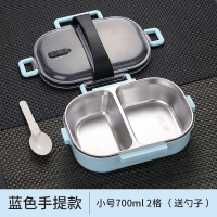 美帮汇茶具304不锈钢保温饭盒学生小容量分格便当盒手提便携分隔型餐盒套装 手提款(2格)蓝色