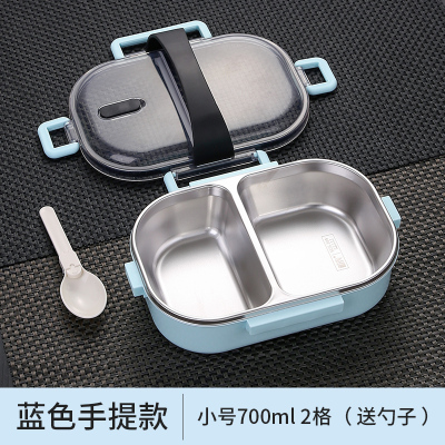 美帮汇茶具304不锈钢保温饭盒学生小容量分格便当盒手提便携分隔型餐盒套装 手提款(2格)蓝色