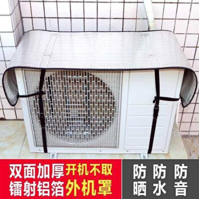 加宽版金属铝膜防水烘焙精灵防晒空调罩外机罩空调外机防雨盖镭射铝箔(0.5公分加宽版自动扣)3匹适用总长150*宽55