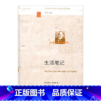 [正版]生活笔记 康拉德谈论文学与人生的札记合集 中英对照版本 傅松雪译 学术人文教育理论 文学观政治态度 江苏凤凰教