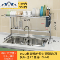 厨房放碗碟碗筷水沥水架304不锈钢水池置物架洗碗池碗盘收纳架 三维工匠