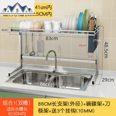 厨房放碗碟碗筷水沥水架304不锈钢水池置物架洗碗池碗盘收纳架 三维工匠