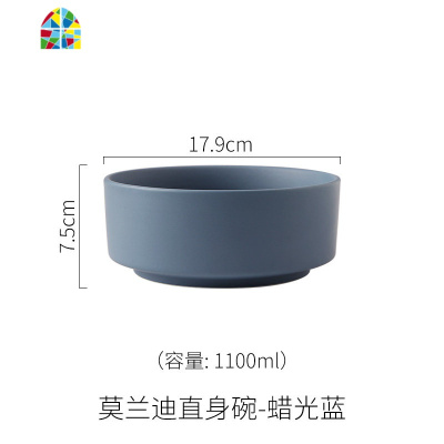 北欧风陶瓷双耳大汤碗家用餐具沙拉碗水果碗大号品锅粥面碗 FENGHOU 7英寸蜡光黑直身碗