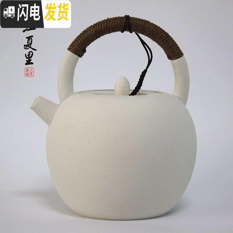 三维工匠陶壶煮茶壶茶具泡茶壶煮水壶烧水壶电陶炉茶道养生壶电热陶瓷茶器 苹果壶1.2(礼盒)