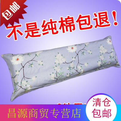 全棉1.2m双人枕套1.5米纯棉长枕套1.8米情侣长枕头套双人长枕套