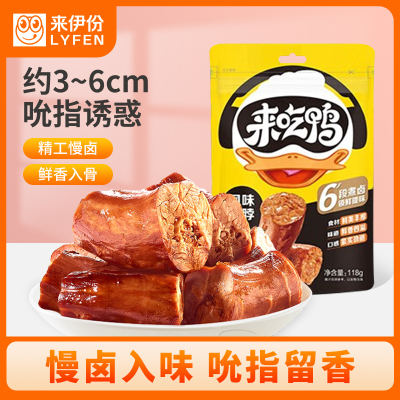 来伊份来吃鸭风味鸭脖118g*3