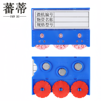蕃蒂货架标签三轮55*75三磁个