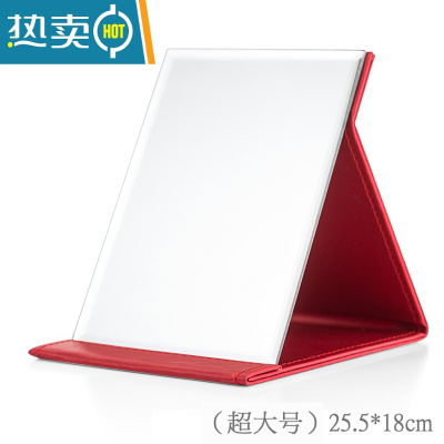 敬平镜子化妆镜折叠台式便携随身高清学生宿舍公主女大小号桌面梳妆镜 特大号[红色]便携式用镜