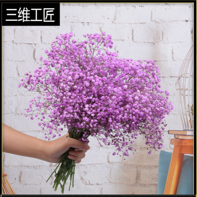 勿忘我干花花束带花瓶插花家居摆设满天星干花真花装饰摆件小清新三维工匠紫色干花包