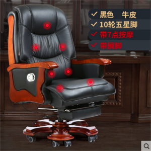 豫亨 办公椅老板椅会议椅皮质接待椅会客椅培训椅弓形椅电脑椅会议椅学生书桌椅可旋转座椅