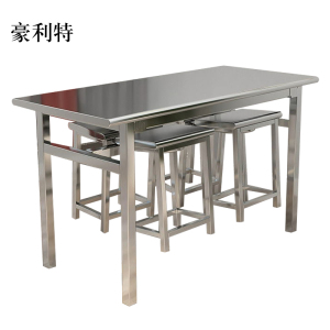 豪利特餐桌4人学校食堂小吃店快餐桌椅饭堂不锈钢桌1200*600*750[含椅]