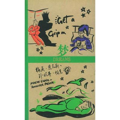 正版新书]梦(英)梅芙·恩尼斯 珍妮弗·帕克 李长山978710801772