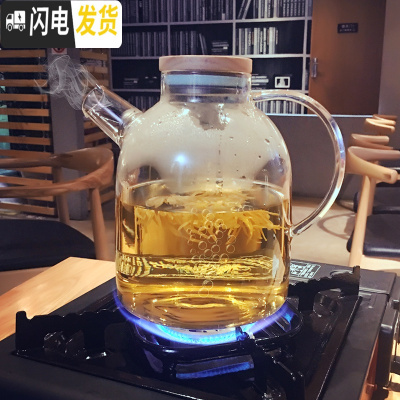 三维工匠创意家用冷水壶玻璃耐热高温防爆1800大容量扎壶凉水壶带盖套装 1800单壶[050]送杯刷