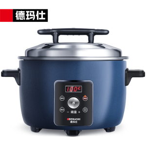 德玛仕DEMASHI电饭煲商用大容量食堂饭店幼儿园用电饭锅 FR130-D