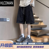 HLCOMAN高级感纹理休闲短裤夏季潮流外穿大码直筒中裤男士宽松过膝五分裤
