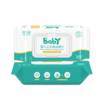 呵贝适婴儿卫生清洁湿巾80片*2包 水润宝宝儿童护肤手口清洁湿巾