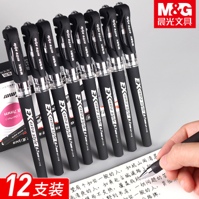 晨光(M&G)文具0.7mm黑色中性笔签字笔写字笔办公水笔12支/盒GP1115黑色