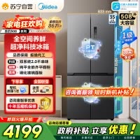 [自营]美的冰箱真香系列M60双系统2.0 508嵌入十字门超薄平嵌双循环底部散热BCD-508WUSPZM(E)星尘砂