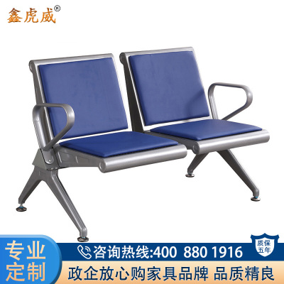 鑫虎威 办公家具机场椅公共连排椅医院候诊椅银行等待椅加厚二人位加皮垫