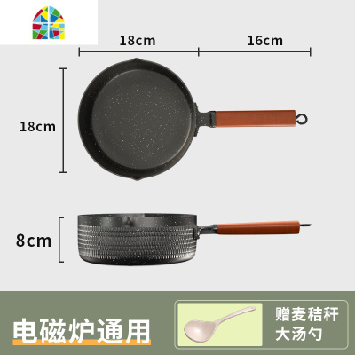 日式雪平锅不粘不沾小锅子煮面家用泡面汤锅电磁炉奶锅煮锅 FENGHOU 星耀黑—麦饭石18CM—锅盖+蒸笼—1.8L
