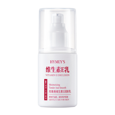 [2瓶装]形象美维生素E乳100ml/瓶身体乳 深层补水湿润泽肌肤