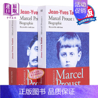 [正版] 法文版普鲁斯特传 Marcel Proust Tome 法文原版 Jean Yves Tadie 普鲁斯特