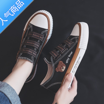 SUNTEK松紧带刺绣小熊帆布鞋女2023年新款夏季学生百搭板鞋一脚蹬懒人鞋