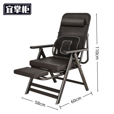 宜 掌 柜 办公椅