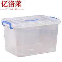 亿洛莱 塑料箱 77.7*57.6*50cm 个